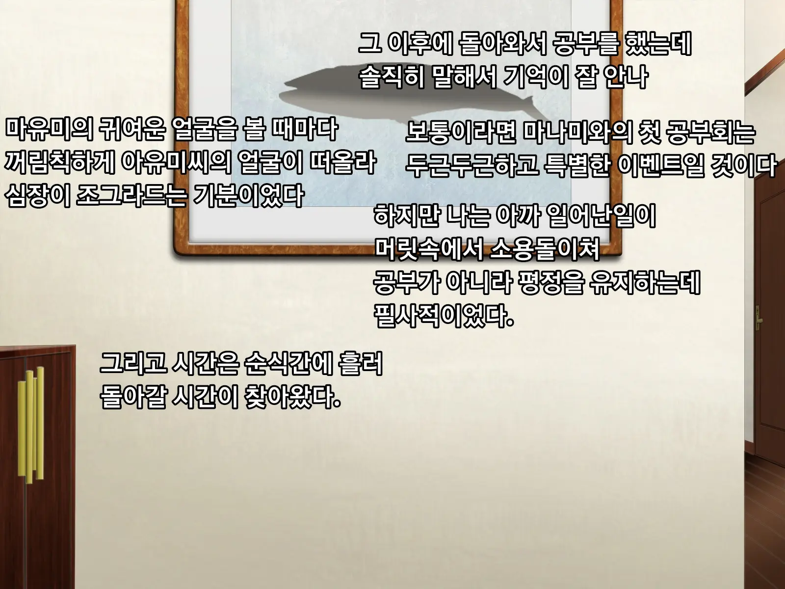Kanojo No Onee-Chan Ni Netorareru Boku | 여자친구의 언니에게 네토라레 당한 나